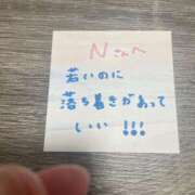 ヒメ日記 2025/11/05 19:56 投稿 丸山 ゆうき 人妻セレブ宮殿