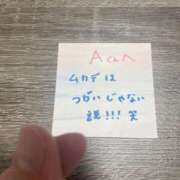 ヒメ日記 2025/11/05 20:37 投稿 丸山 ゆうき 人妻セレブ宮殿