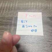 ヒメ日記 2025/11/05 21:05 投稿 丸山 ゆうき 人妻セレブ宮殿