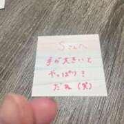 ヒメ日記 2025/11/07 00:06 投稿 丸山 ゆうき 人妻セレブ宮殿