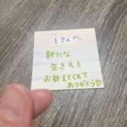 ヒメ日記 2025/11/07 20:19 投稿 丸山 ゆうき 人妻セレブ宮殿