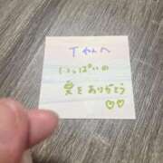 ヒメ日記 2025/11/07 20:45 投稿 丸山 ゆうき 人妻セレブ宮殿