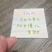 ヒメ日記 2025/11/07 21:06 投稿 丸山 ゆうき 人妻セレブ宮殿