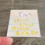 ヒメ日記 2025/11/08 15:56 投稿 丸山 ゆうき 人妻セレブ宮殿