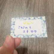 ヒメ日記 2025/11/11 21:40 投稿 丸山 ゆうき 人妻セレブ宮殿