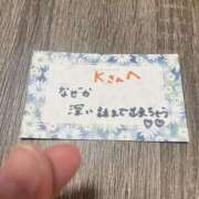 ヒメ日記 2025/11/12 18:15 投稿 丸山 ゆうき 人妻セレブ宮殿