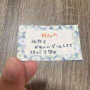 ヒメ日記 2025/11/12 18:43 投稿 丸山 ゆうき 人妻セレブ宮殿