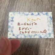 ヒメ日記 2025/11/13 21:41 投稿 丸山 ゆうき 人妻セレブ宮殿