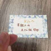 ヒメ日記 2025/11/13 22:01 投稿 丸山 ゆうき 人妻セレブ宮殿