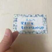 ヒメ日記 2025/11/23 00:04 投稿 丸山 ゆうき 人妻セレブ宮殿