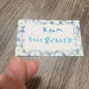 ヒメ日記 2025/11/23 20:39 投稿 丸山 ゆうき 人妻セレブ宮殿