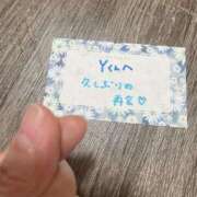 ヒメ日記 2025/11/23 20:53 投稿 丸山 ゆうき 人妻セレブ宮殿