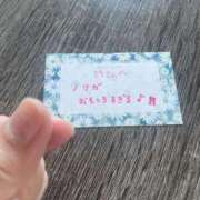 ヒメ日記 2025/11/27 21:19 投稿 丸山 ゆうき 人妻セレブ宮殿