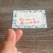 ヒメ日記 2025/12/01 16:19 投稿 丸山 ゆうき 人妻セレブ宮殿