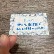 ヒメ日記 2025/12/05 19:57 投稿 丸山 ゆうき 人妻セレブ宮殿