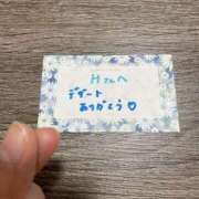 ヒメ日記 2025/12/05 20:09 投稿 丸山 ゆうき 人妻セレブ宮殿