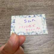 丸山 ゆうき 4日初めましてSさんへ 人妻セレブ宮殿