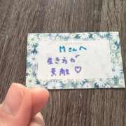 ヒメ日記 2025/12/11 16:29 投稿 丸山 ゆうき 人妻セレブ宮殿