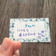 ヒメ日記 2025/12/11 16:44 投稿 丸山 ゆうき 人妻セレブ宮殿