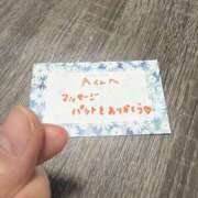 ヒメ日記 2025/12/11 17:19 投稿 丸山 ゆうき 人妻セレブ宮殿