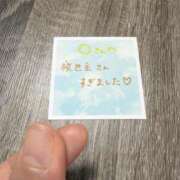 ヒメ日記 2025/12/21 23:16 投稿 丸山 ゆうき 人妻セレブ宮殿