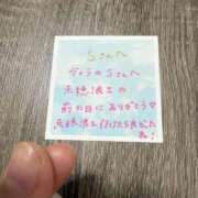 ヒメ日記 2025/12/21 23:41 投稿 丸山 ゆうき 人妻セレブ宮殿