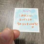 ヒメ日記 2025/12/22 00:52 投稿 丸山 ゆうき 人妻セレブ宮殿