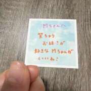 ヒメ日記 2025/12/22 01:09 投稿 丸山 ゆうき 人妻セレブ宮殿