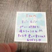 ヒメ日記 2025/12/22 01:34 投稿 丸山 ゆうき 人妻セレブ宮殿