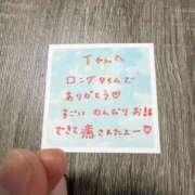 ヒメ日記 2025/12/22 02:45 投稿 丸山 ゆうき 人妻セレブ宮殿