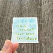 ヒメ日記 2025/12/23 14:38 投稿 丸山 ゆうき 人妻セレブ宮殿