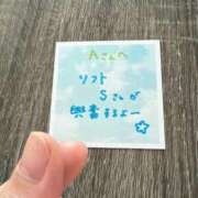 ヒメ日記 2025/12/25 00:52 投稿 丸山 ゆうき 人妻セレブ宮殿