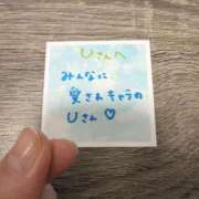 ヒメ日記 2025/12/25 01:09 投稿 丸山 ゆうき 人妻セレブ宮殿