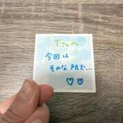 ヒメ日記 2025/12/25 01:43 投稿 丸山 ゆうき 人妻セレブ宮殿