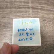 ヒメ日記 2025/12/25 16:23 投稿 丸山 ゆうき 人妻セレブ宮殿