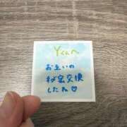 ヒメ日記 2025/12/25 17:06 投稿 丸山 ゆうき 人妻セレブ宮殿