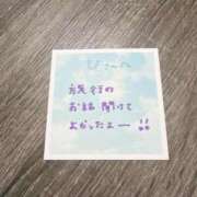 ヒメ日記 2025/12/26 22:18 投稿 丸山 ゆうき 人妻セレブ宮殿
