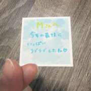 ヒメ日記 2025/12/29 21:23 投稿 丸山 ゆうき 人妻セレブ宮殿