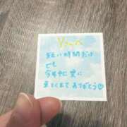 ヒメ日記 2025/12/29 21:40 投稿 丸山 ゆうき 人妻セレブ宮殿