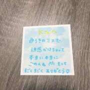 ヒメ日記 2025/12/29 21:56 投稿 丸山 ゆうき 人妻セレブ宮殿