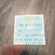 ヒメ日記 2025/12/29 22:17 投稿 丸山 ゆうき 人妻セレブ宮殿