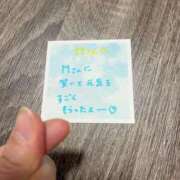 ヒメ日記 2025/12/29 23:56 投稿 丸山 ゆうき 人妻セレブ宮殿