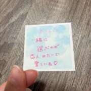 ヒメ日記 2026/01/01 00:58 投稿 丸山 ゆうき 人妻セレブ宮殿