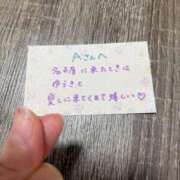 ヒメ日記 2026/01/01 01:21 投稿 丸山 ゆうき 人妻セレブ宮殿