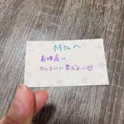 ヒメ日記 2026/01/01 21:09 投稿 丸山 ゆうき 人妻セレブ宮殿