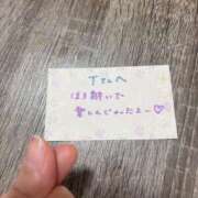 ヒメ日記 2026/01/01 21:27 投稿 丸山 ゆうき 人妻セレブ宮殿