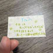 ヒメ日記 2026/01/06 02:15 投稿 丸山 ゆうき 人妻セレブ宮殿