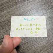 ヒメ日記 2026/01/06 02:31 投稿 丸山 ゆうき 人妻セレブ宮殿