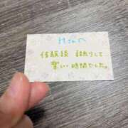 ヒメ日記 2026/01/06 02:44 投稿 丸山 ゆうき 人妻セレブ宮殿