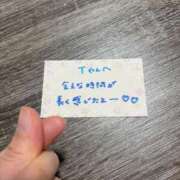 ヒメ日記 2026/01/06 16:51 投稿 丸山 ゆうき 人妻セレブ宮殿